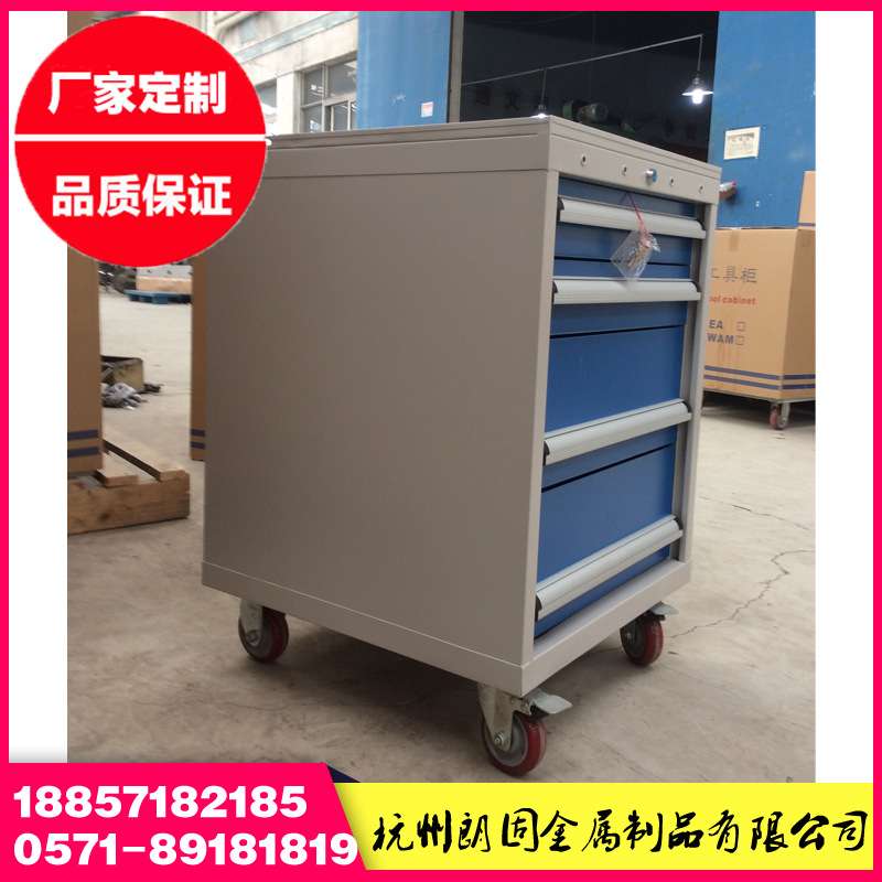 车间重型维修工具车储存工具箱手推移动4抽带抽屉工具柜劳动车
