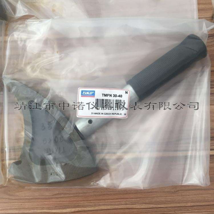 SKF锁紧螺母冲击扳手TMFN23-30-40-52-64-80-500-600-750轴承拆卸