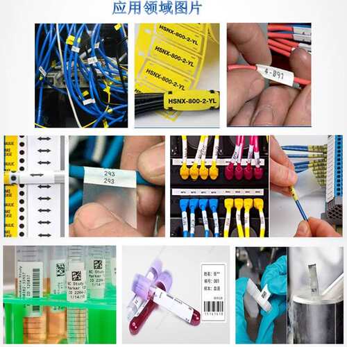 适用贝迪M21-125-C-342热缩管标签2.1m BMP21-PLUS标签打印机色带