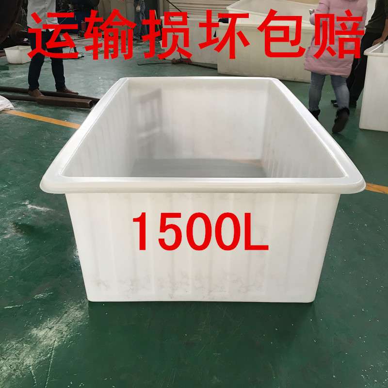 厂家直销 K1500L牛筋塑料水产养殖纺织收纳箱方形水箱 防腐蚀滚塑