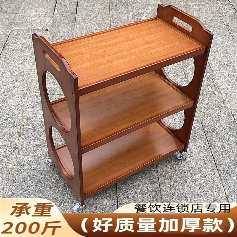 菜架火锅店三层商用放菜架楠竹实木置物架子餐车厨房摆菜架子