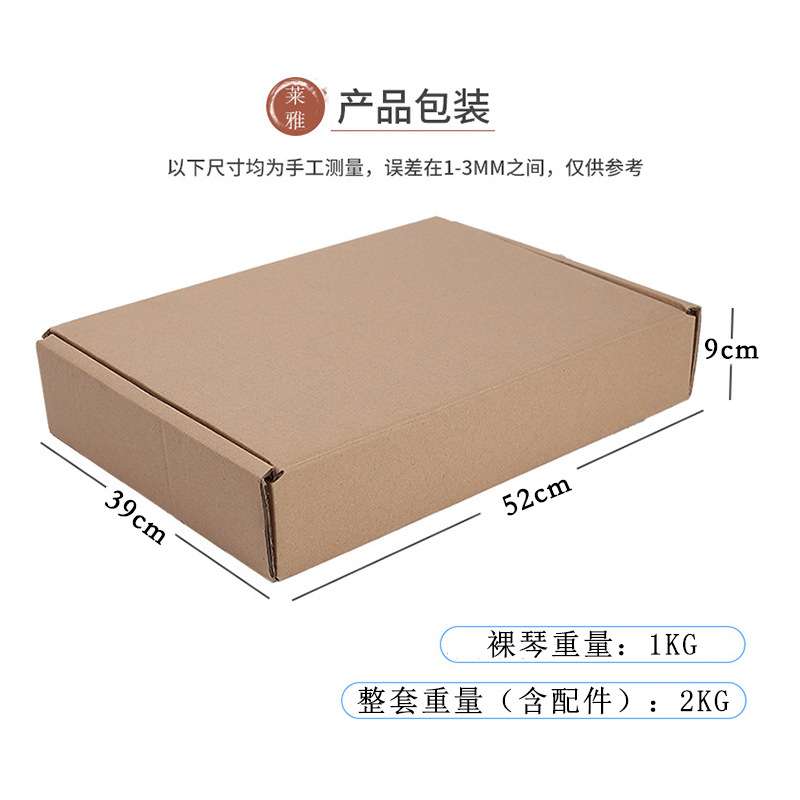 21弦桃花芯木莱雅琴便携式木吉他乐器初学者云杉木竖琴harp手工