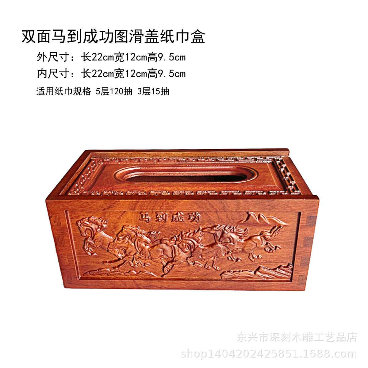 越南纸巾盒花梨木纸巾盒实木制餐纸盒木工艺品家用创意雕花餐巾盒