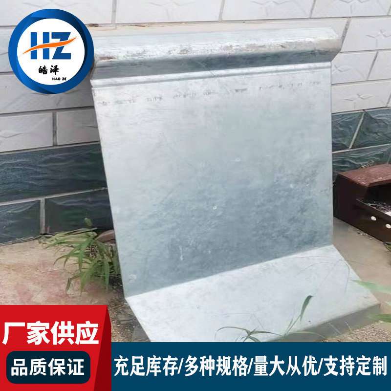 钢遮板桥梁伸缩缝挡板防撞墙用护栏盖板镀锌钢折板不锈钢防护板
