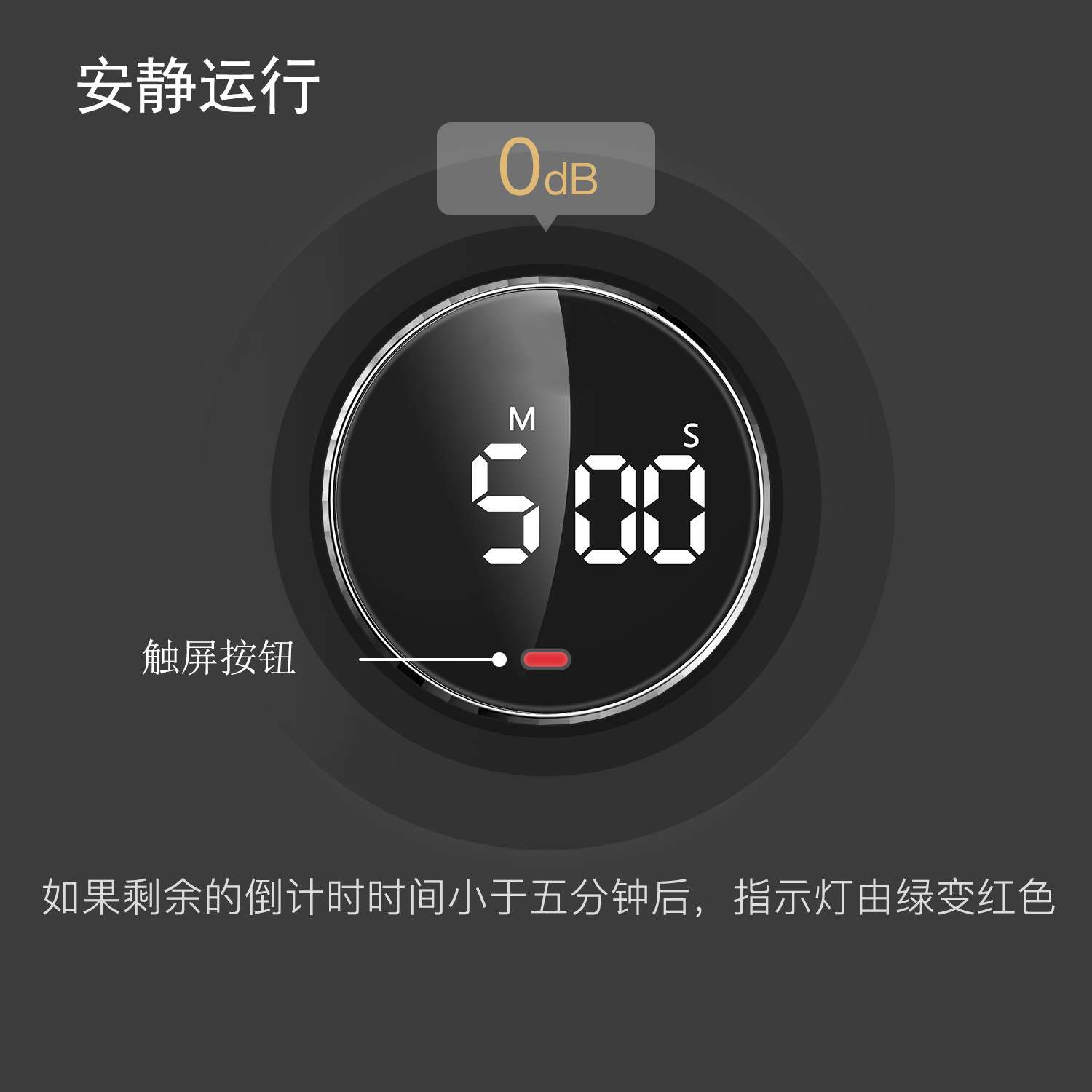 跨境旋转厨房定时器学生学习家用电子闹钟磁吸附正计时倒计时器便