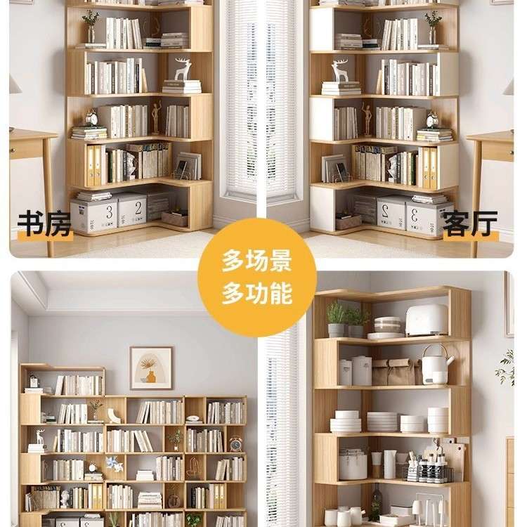 实木角柜书柜书架落地置物收纳架L型花架墙角柜边角家用客厅