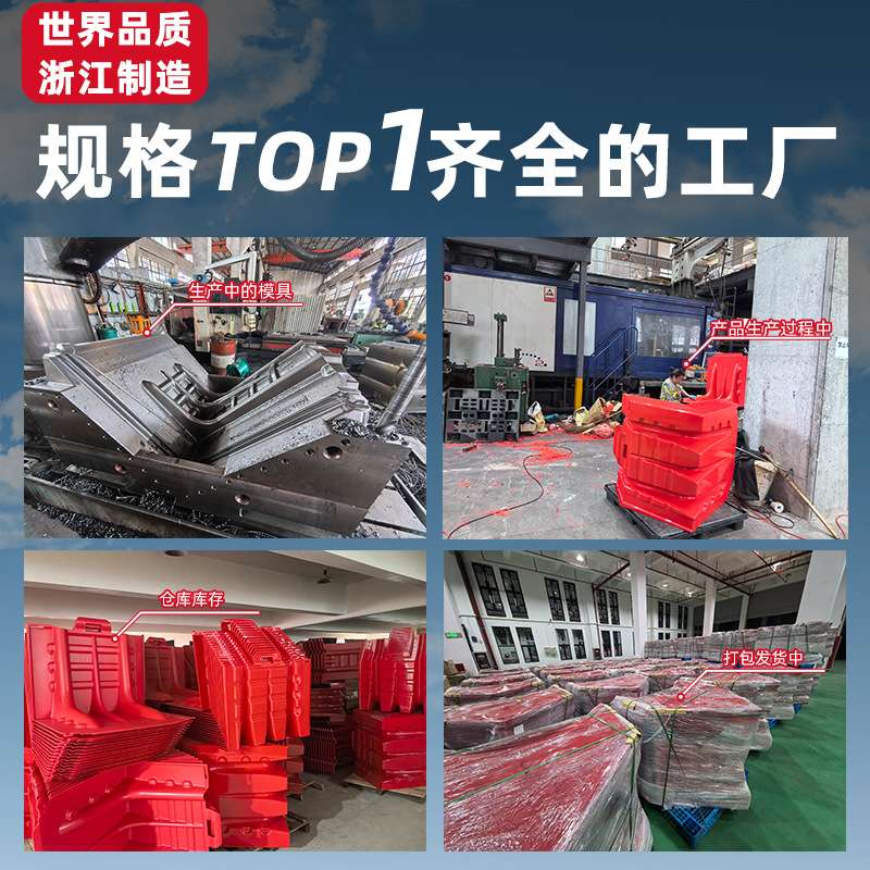 地下车库L型塑料加厚防汛板abs挡水板应急家用防洪道路隔水