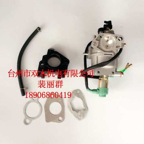 EB5000X EM5000S EM5000SX EM5000X EW171 汽油发电机 化油器总成
