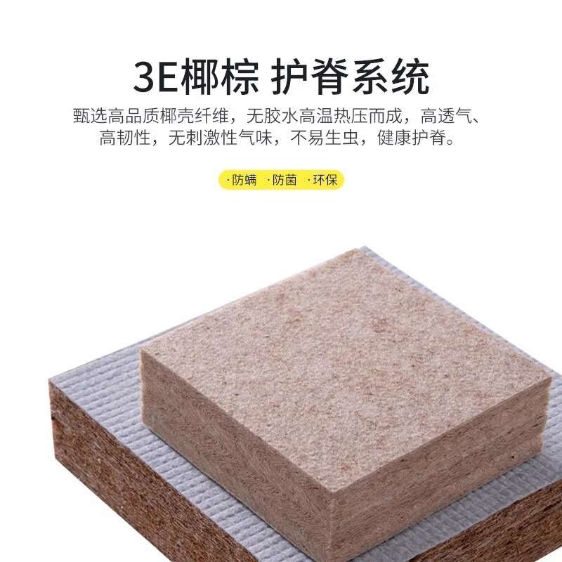 环保椰棕床垫双人席梦思床回弹弹簧家用护脊椰棕床垫针织面料