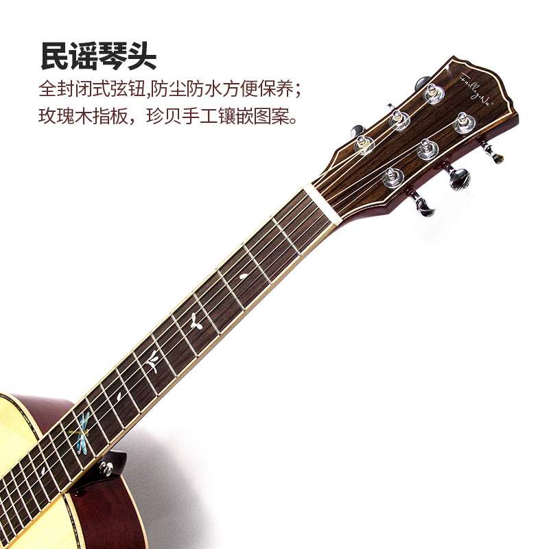 迷你旅行小吉他30寸/34寸云桃面单guitar乐器实木儿童民谣吉他