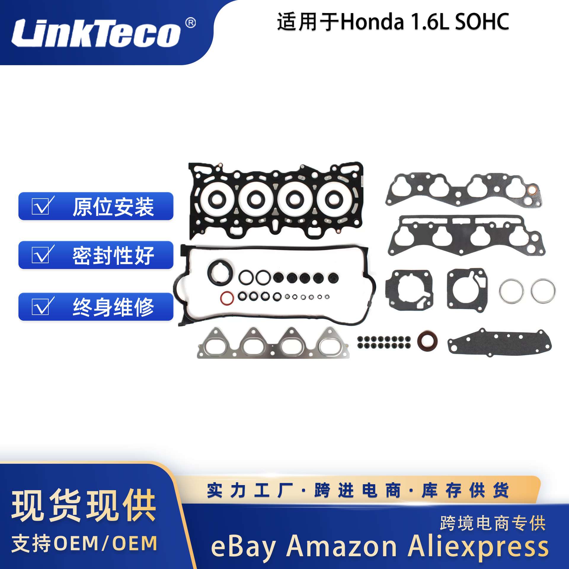 发动机缸盖正时水泵套件 适用于Toyota 85-95 22R 2.4L SOHC 8V