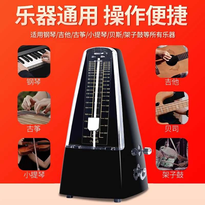 厂家 小天使妙事多机械钢琴节拍器吉他小提琴古筝乐器通用M-20
