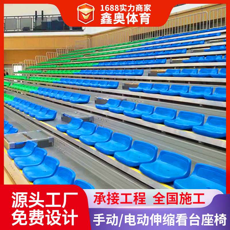 塑料看台座椅 室外电动伸缩看台座椅场馆中空吹塑座椅厂家