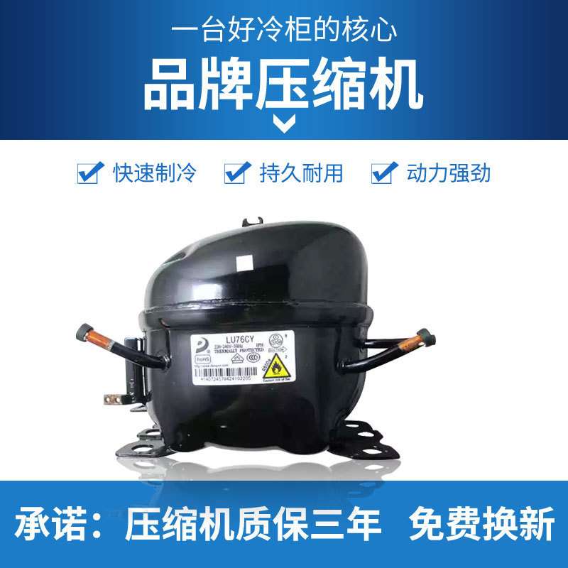 点菜柜冷藏冷冻展示柜商用麻辣烫烧烤火锅串串冷柜双温水果保鲜柜