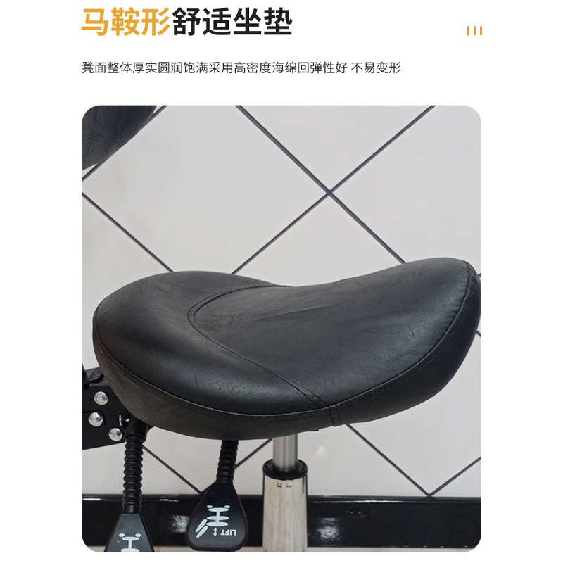 滑轮加高凳马鞍椅高低可调家用升降旋转靠背前台收银椅理发店凳子