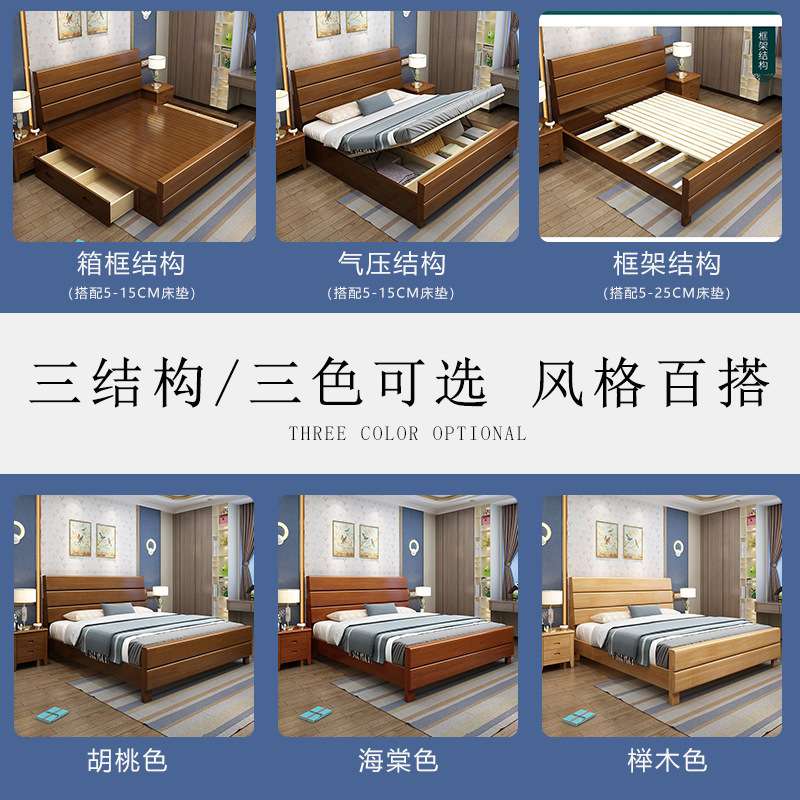 工程实木床民宿简约1.5米出租房床 1.2米单人床经济型实木床
