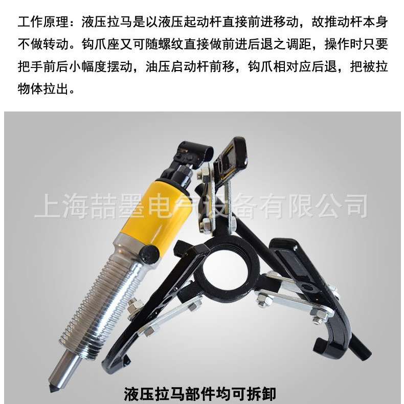 SM-5T/10T15T/20T30T/50T 整体式液压拉马 一体式液压拉马