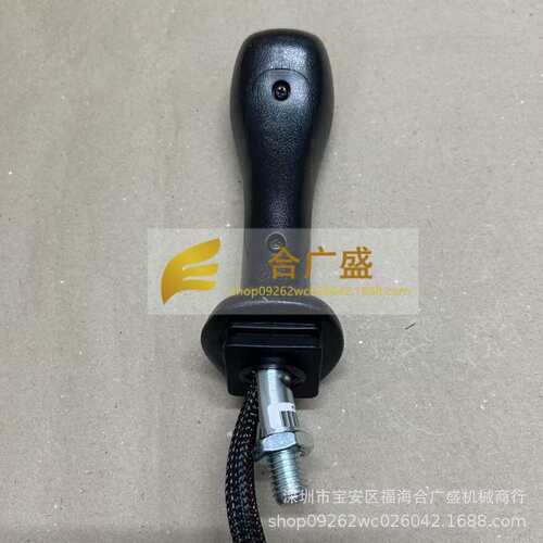 厂家直销高品质四按键改装夹木机抓木器抓铁机操纵杆手柄