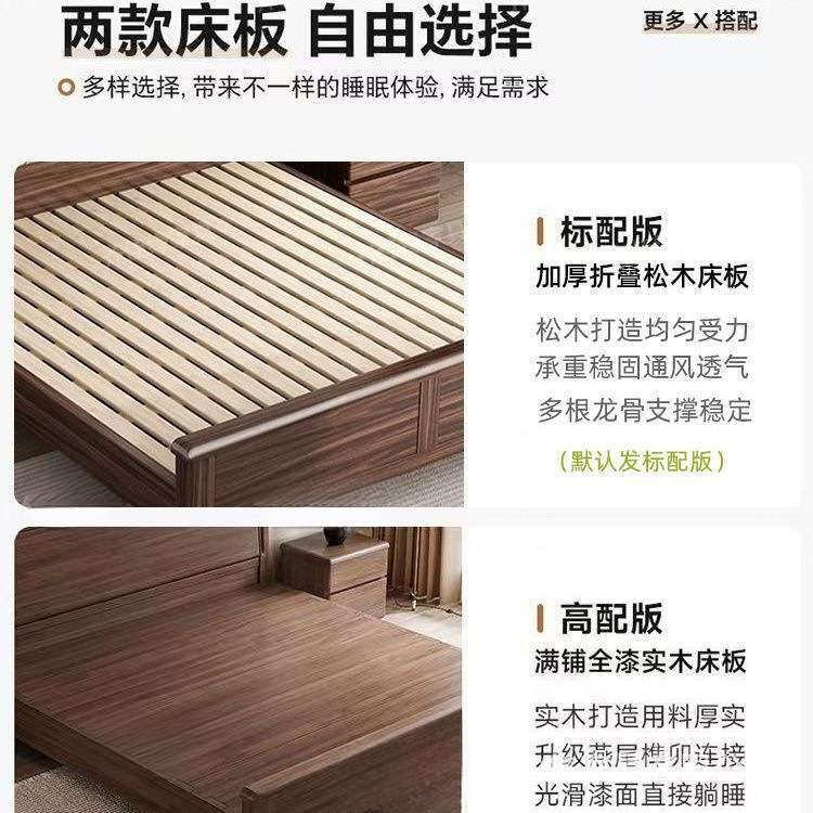 新中式北美黑胡桃木实木床轻奢软靠主卧1.8M双人大床卧室气压储物