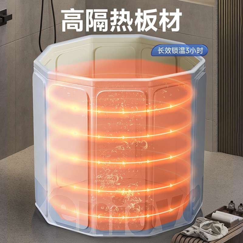 泡澡桶大人折叠儿童洗澡桶加厚加高成人全身浴桶轻便家用蒸熏浴缸