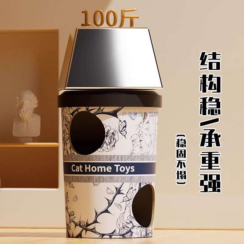 猫抓板猫窝双层猫别墅咖啡杯奶茶USB灯