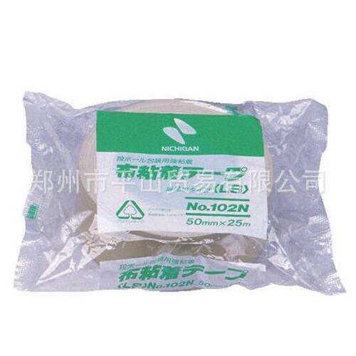 NITTO日东工业胶带E-SD100YR橘色