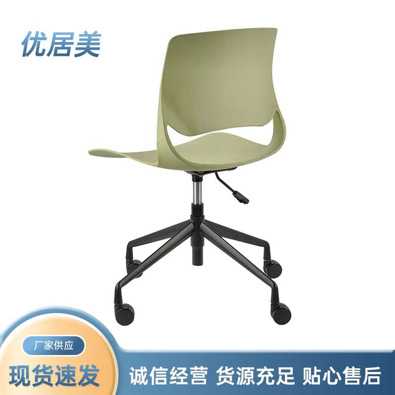 现代简约职员办公椅子会议室可升降带滚轮办公椅家用电脑椅转椅