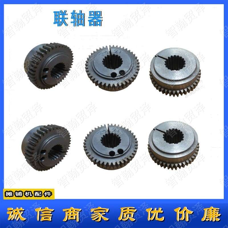 维特根铣刨机洒水泵联轴器飞轮风扇连轴器振动连轴器