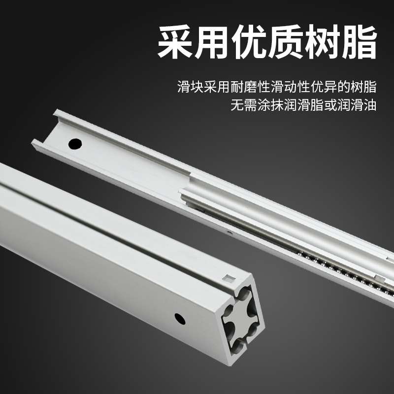 携创双层叠加滑轨20宽微型线型滑轨三节轻铝合金导轨机柜工业轨道