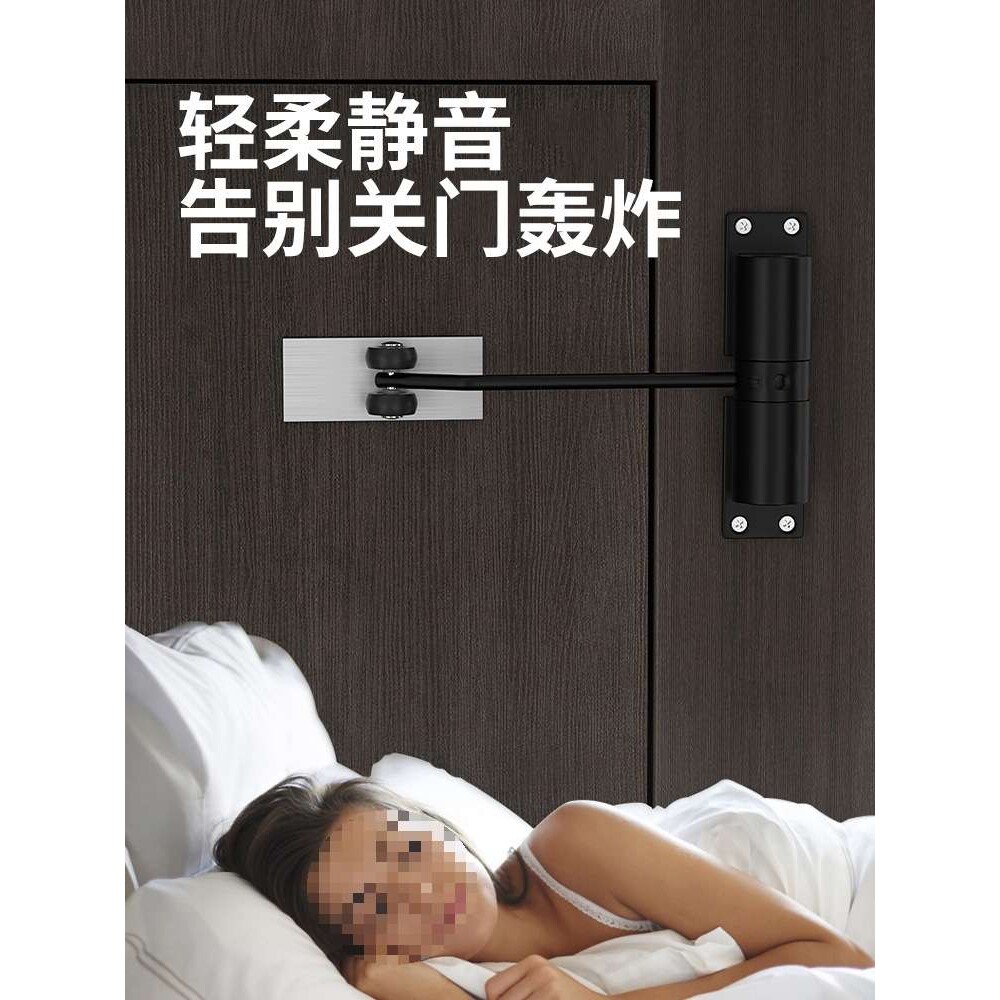 简易闭门器家用缓冲门弹簧合页静音宿舍闭合器门可调自动关门神器
