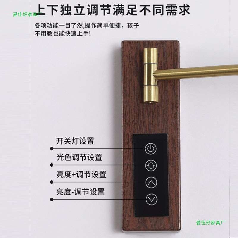 护眼壁灯写字可旋转全光谱学习书桌墙壁挂壁书柜阅读灯壁挂式台灯