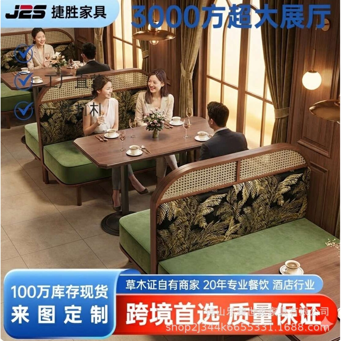 东南亚风岩板餐桌靠墙复古风实木藤编卡座火锅店餐饮桌椅组合家具