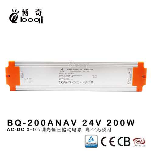 24V200W8.34A恒压0-10V调光电源高PF无频闪开关电源博鑫奇厂家