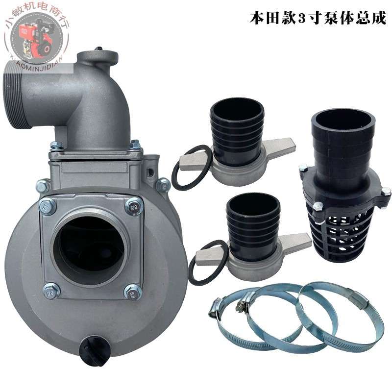 汽油机抽水泵配件2寸3寸铝水泵体总成泵头 适用GP160 GX160螺纹轴