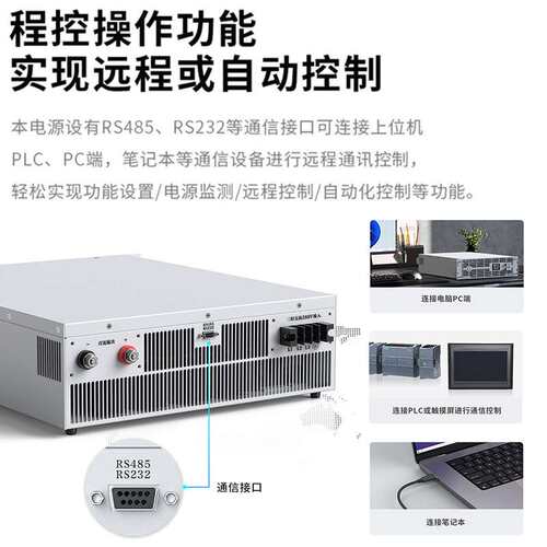 1000v1500v2000v高压直流稳压电源程控可调数显直流电源ac转dc