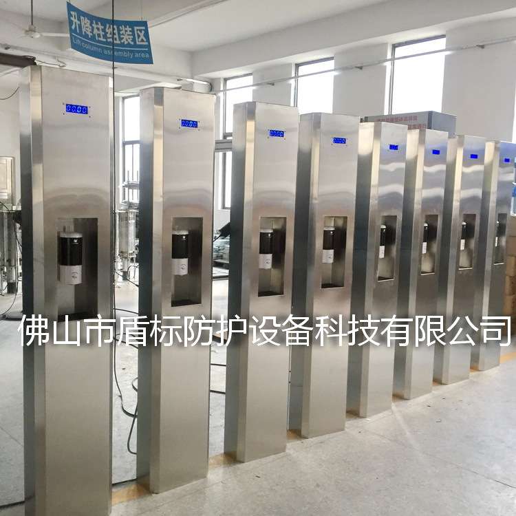 盾标防护不锈钢自动测温消毒通道机 红外测温手腕额头消毒一体机