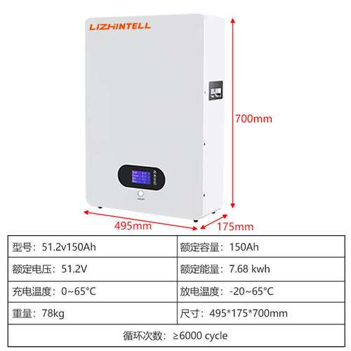 Sistema 51,2V 150Ah LiFePO4 für den h?uslichen 100ah 200ah