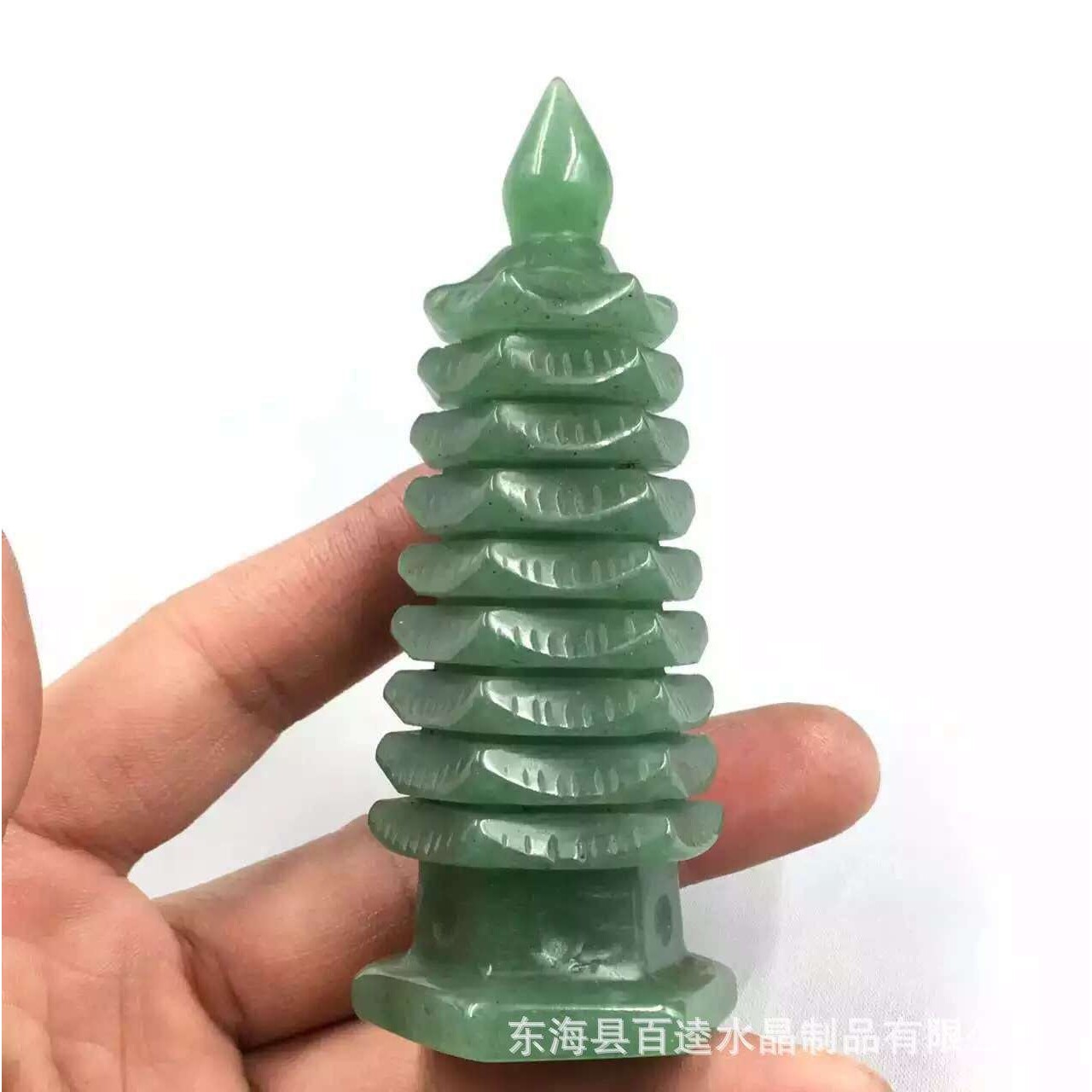 天然黑曜石白水晶东陵玉九层文昌塔摆件 旺文升迁风水