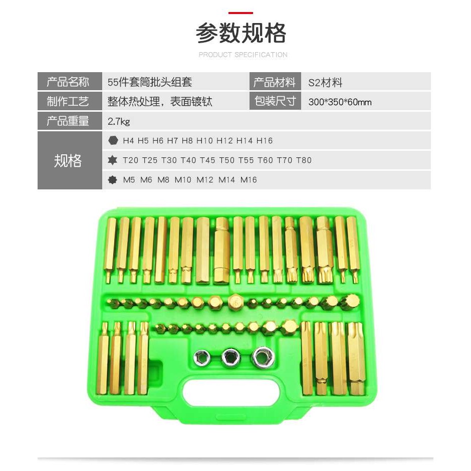 六角梅花套筒扳手星形批咀十二角花型批嘴内6角批头外12角工具组