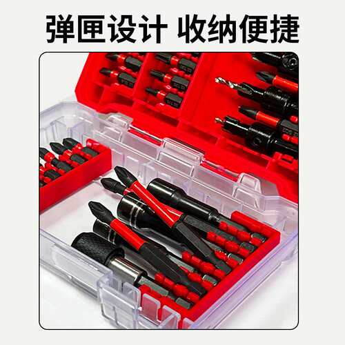 精品强磁冲击批头套筒沉孔钻套装组合十字一字梅花内六角批头