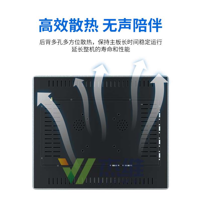 工业工控一体机嵌入式平板显示屏防水防尘抗干扰电容触摸显示器