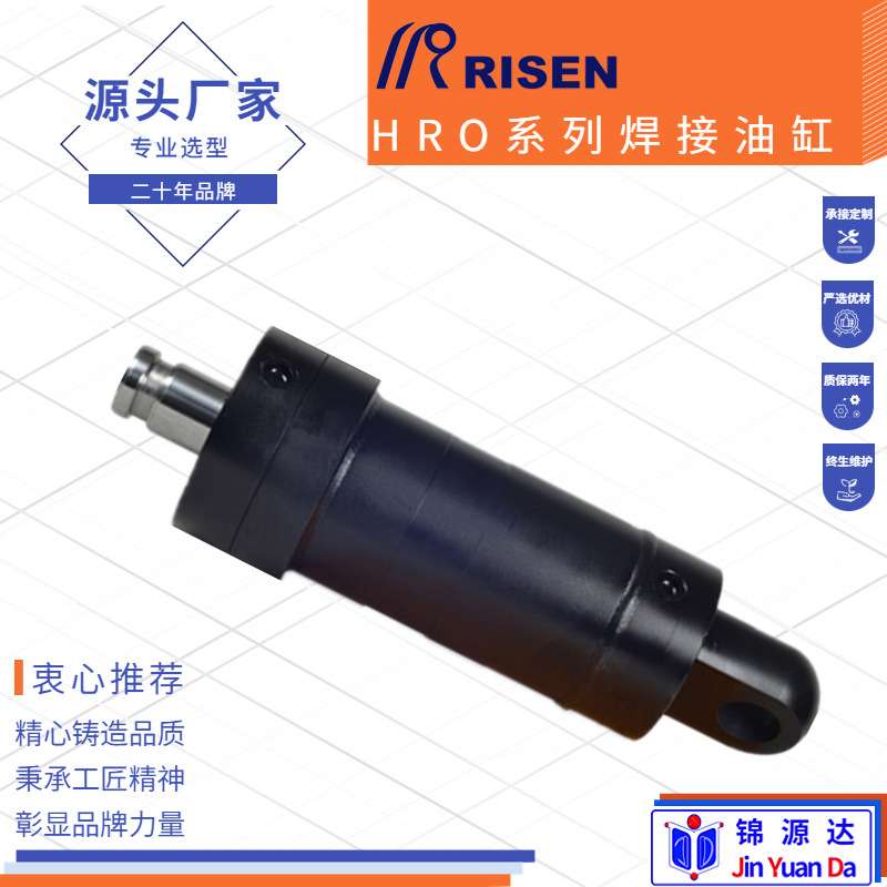 源头厂家圆形焊接轻型四拉杆缓冲液压缸液压油缸HROB高压油缸