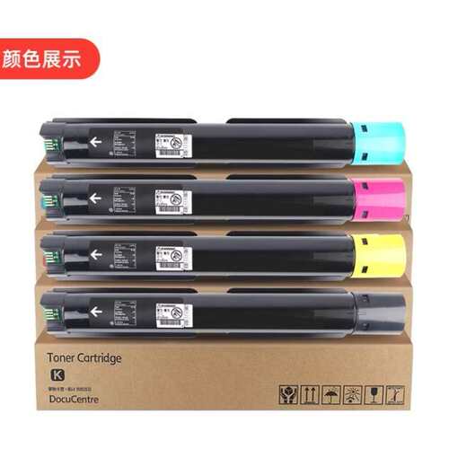 适用奔图CDO2650碳粉盒CTO-2650H粉仓CM265ADN墨粉筒CM265墨粉盒