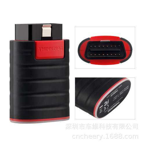 星卡ThinkCar Thinkdiag Full System OBD2全系统 支持Digazone