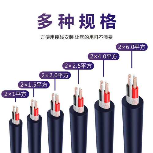 纯铜护套线  215A舞台音箱线 音响工程专用线