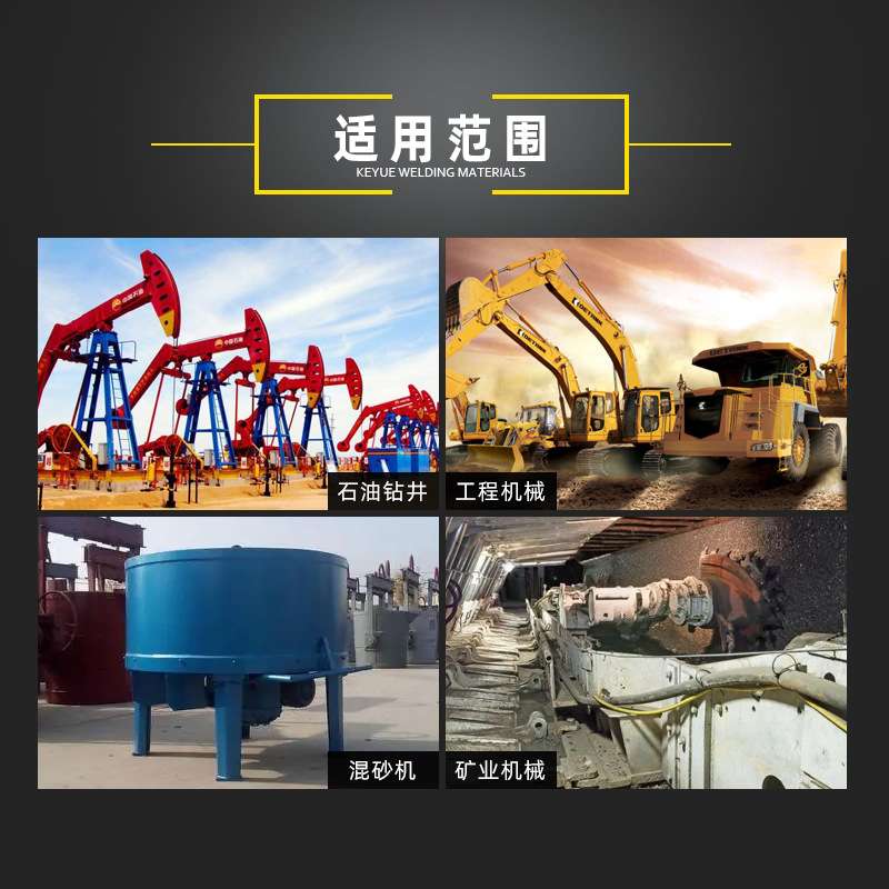YZ6管状铸造碳化钨气焊条条YZ3YZ4铸造碳化钨焊条YZ5气焊条