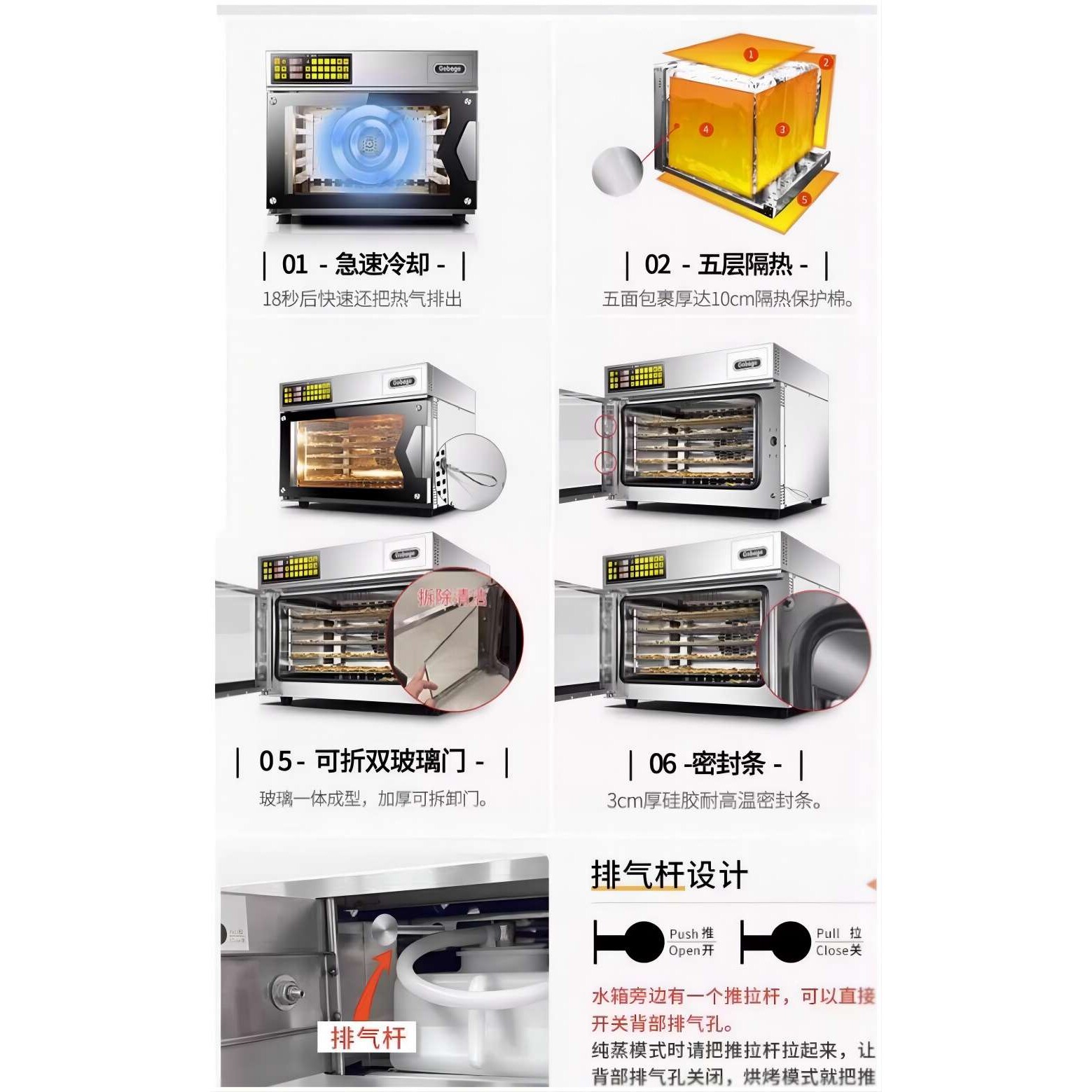 UKOEO高比克T95S蒸烤一体台式风炉烤箱 私房烘焙大容量电烤箱