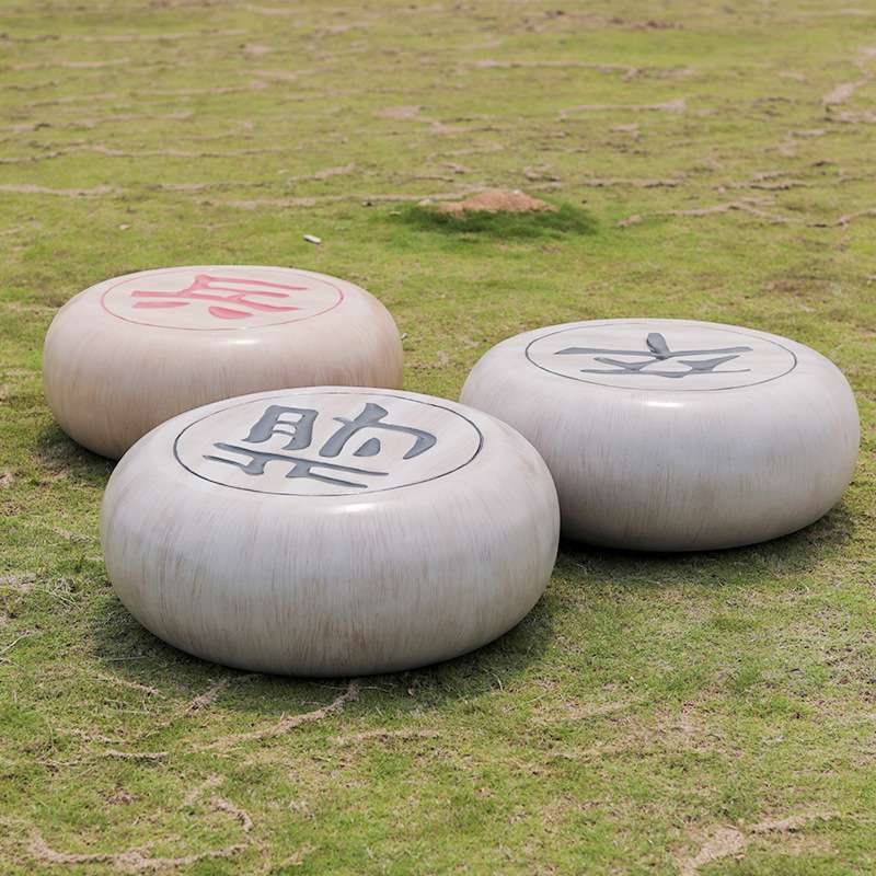 仿真中国象棋围棋子座椅雕塑景区公园小区玻璃钢凳子模型装饰摆件