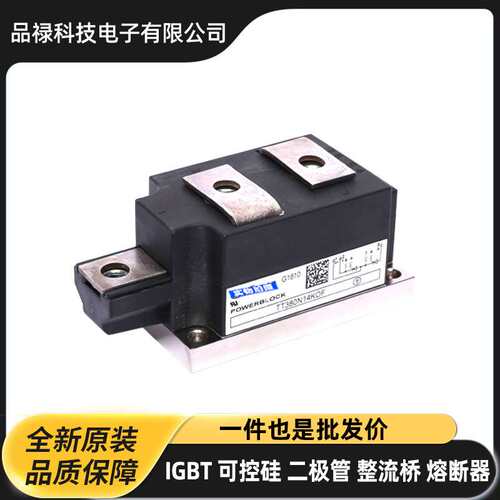 TT142N14KOF TT270N16KOF TT330N16KOF TT380N14KOF晶闸管可控硅