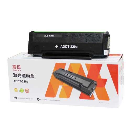 原装震旦ADDT-220S硒鼓AD220MNW/MNF/MC AD200PS打印机碳粉盒墨粉